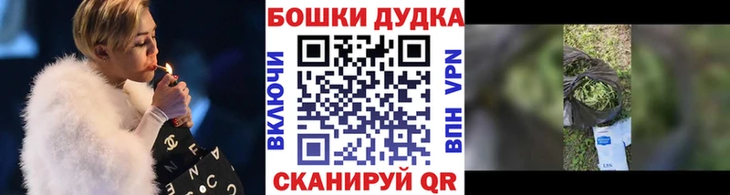 магазин продажи наркотиков Бийск Конопля MAZAR