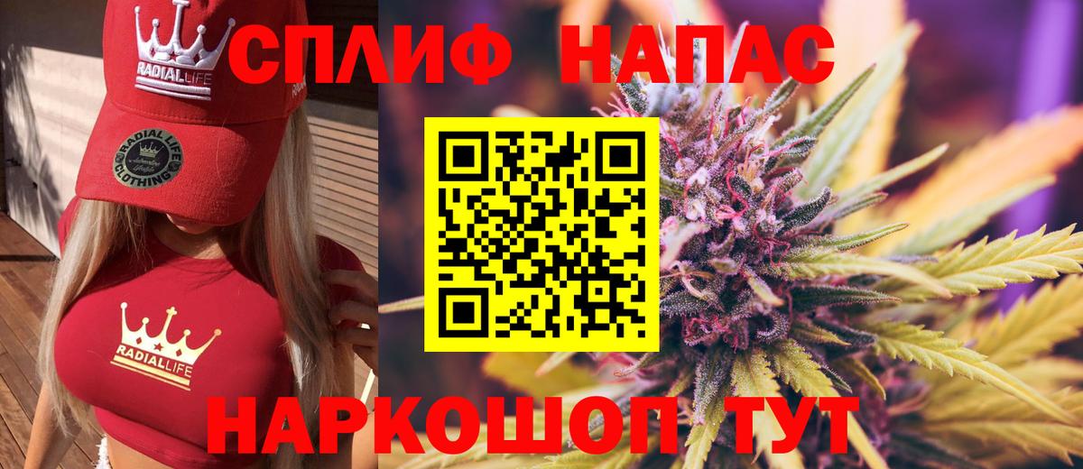 Бошки Шишки ГИДРОПОН  Вход с VPN  МАРИХУАНА Bruce Banner  Бийск  Шишки марихуана VHQ 